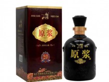 魏獻坊 原漿酒（20）